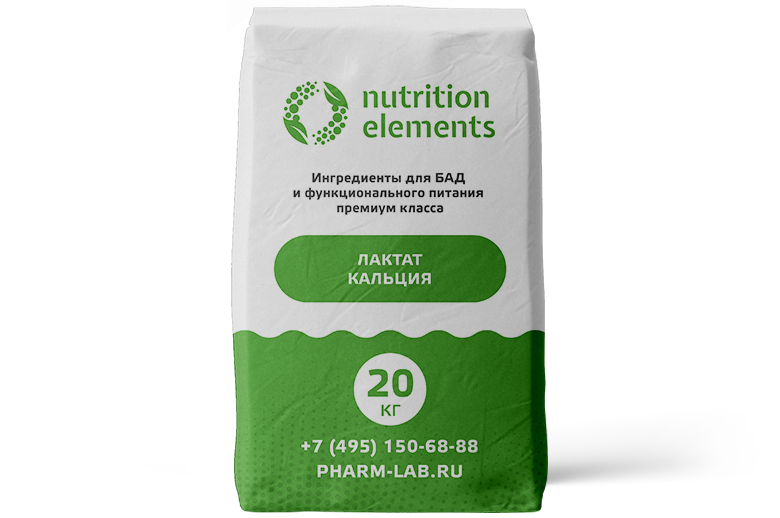 ЛАКТАТ КАЛЬЦИЯ
